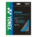 Yonex BG 66 Ultimax Blue - Box